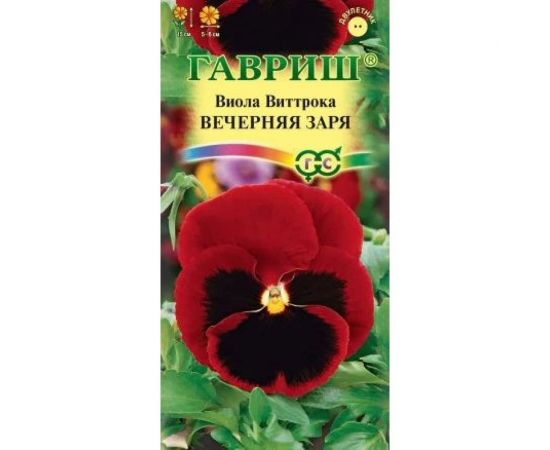 Виола ГАВРИШ Вечерняя заря, Виттрока Анютины глазки 0.05 г 1071857335 