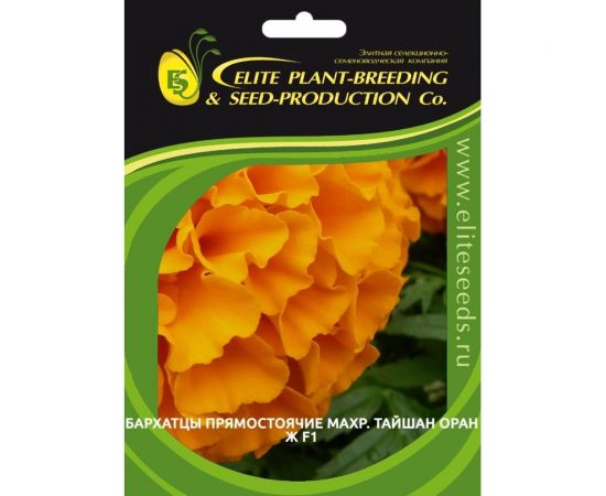 Семена ELITE PLANT-BREEDING & SEED PRODUCTION Co. Бархатцы пр. махр тайшан оранж f1 20 шт эс мини 1999943427 