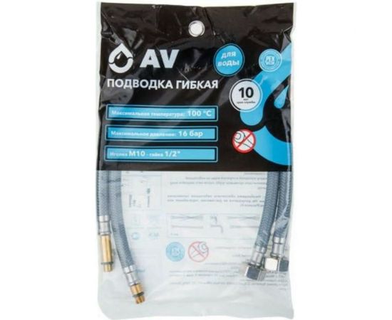 Комплект гибкой подводки для воды AV Engineering nylon Lt иголка м10 - гайка 1/2, 40 см AVE21840 