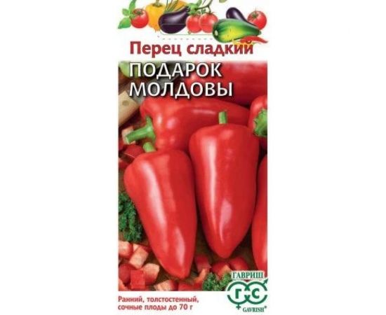 Семена ГАВРИШ Перец Подарок Молдовы 0.1 г 1071858182 