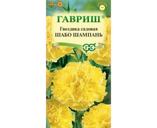 Семена ГАВРИШ Гвоздика садовая Шабо Шампань 0,05 г 1071857816 