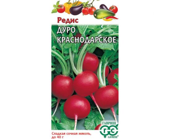 Семена ГАВРИШ Редис Дуро Краснодарское 3 г 1912236320 