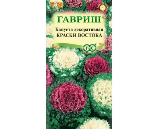 Капуста декоративная ГАВРИШ Краски востока 0.05 г 1071858728 