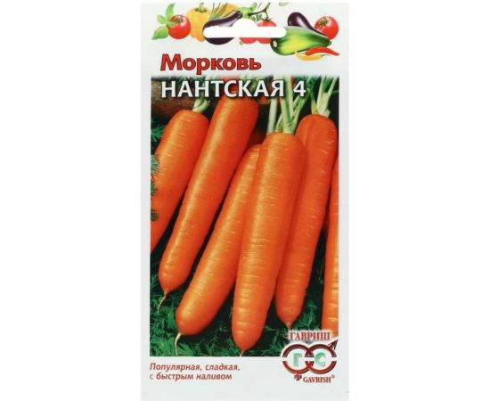 Семена Гавриш Морковь Нантская 4, 2 г 874 