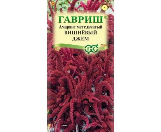 Семена ГАВРИШ Амарант Вишневый джем (метельчатый), 0.1 г 005159 