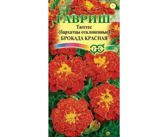 Семена ГАВРИШ Бархатцы откл. Брокада красная Тагетес 0.3 г 10006573 