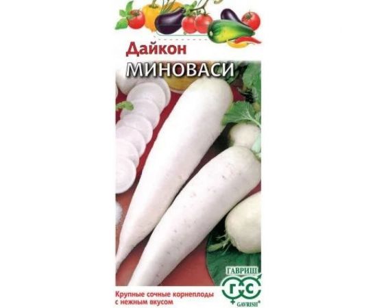 Семена ГАВРИШ Дайкон Миноваси 1.0 г 002371 