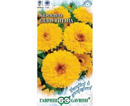 Семена ГАВРИШ Календула Еллоу Гитана 0.3 г Устойчив к заморозкам! 1071857709 