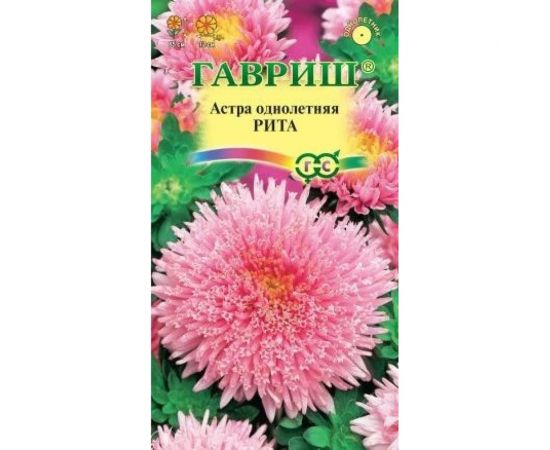 Семена ГАВРИШ Астра Рита, однолетняя, принцесса розовая 0.3 г 000327 