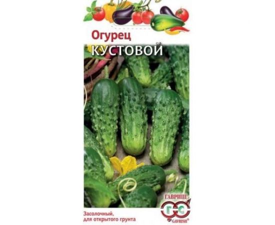 Семена ГАВРИШ Огурец Кустовой 0.5 г 001387 