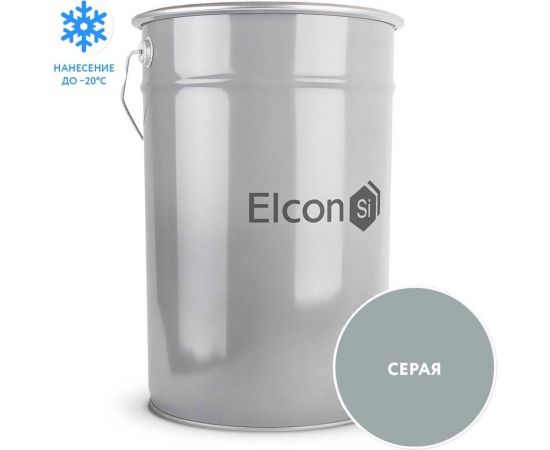 Грунт-эмаль по ржавчине Elcon 3 в 1 серый, 25 кг 00-00461443 