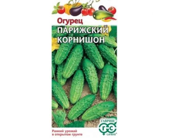 Семена ГАВРИШ Огурец Парижский корнишон 0.5 г 10005087 