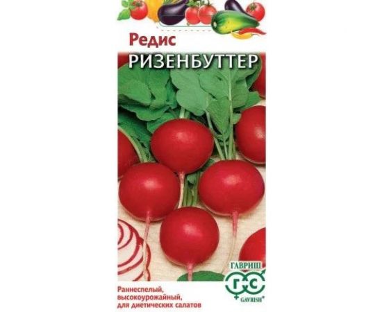 Семена ГАВРИШ Редис Ризенбуттер 2.0 г 000766 