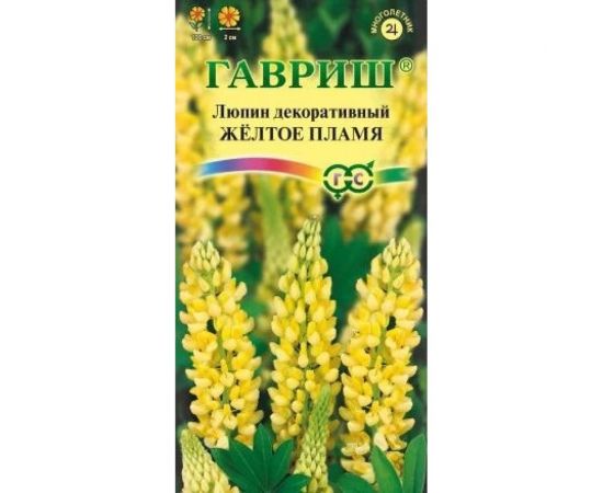 Семена ГАВРИШ Люпин Желтое пламя 0.5 г 10003622 