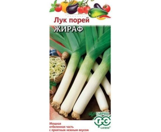 Семена ГАВРИШ Лук порей Жираф 0.2 г 1071856562 