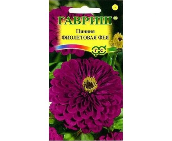 Семена Гавриш Цинния Фиолетовая фея 0.3 г 005121 