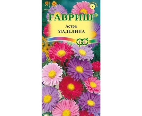 Семена ГАВРИШ Астра Маделина однолетняя (ромашковидная смесь), 0.3 г 001115 