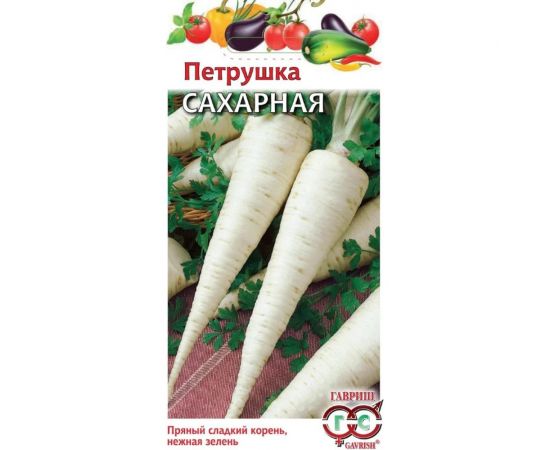 Семена ГАВРИШ Петрушка корневая Сахарная 2 г 000000547 