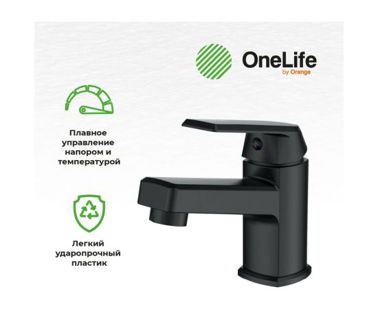 Комплект смесителей с душевым гарнитуром OneLife черный P02-311b – изображение 12