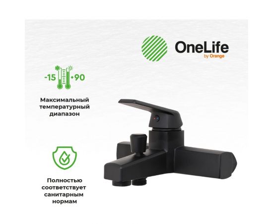 Комплект смесителей с душевым гарнитуром OneLife черный P02-311b – изображение 13