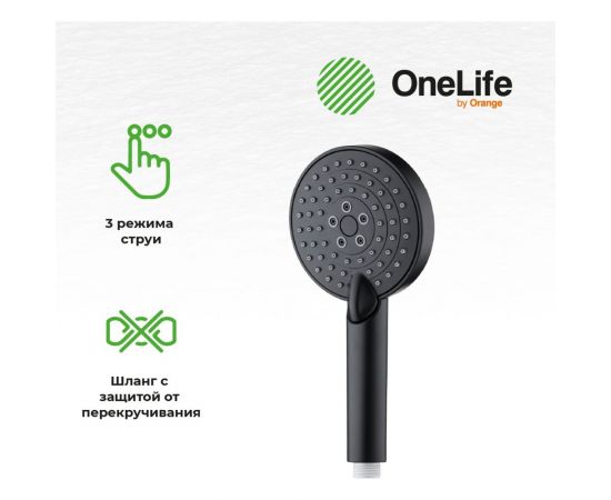 Комплект смесителей с душевым гарнитуром OneLife черный P02-311b – изображение 14