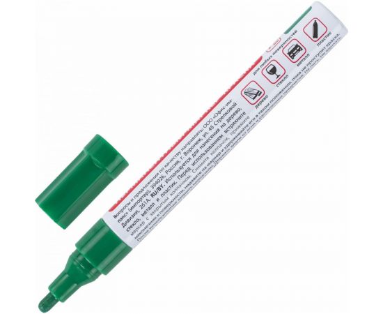 Лаковый маркер-краска 2-4 мм, зеленый, нитро-основа, алюминиевый корпус BRAUBERG 150879 – изображение 2