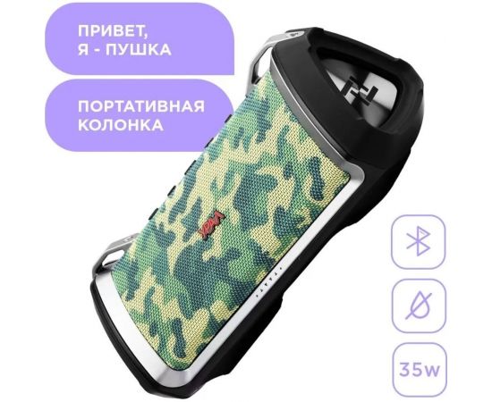 Портативная колонка Ural sound Урал ТТ М-5 тайга – изображение 2