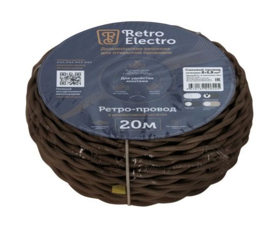 Силовой кабель Retro Electro ретро, 2х1,5, коричневый, длина бухты 20 2254726 – изображение 2