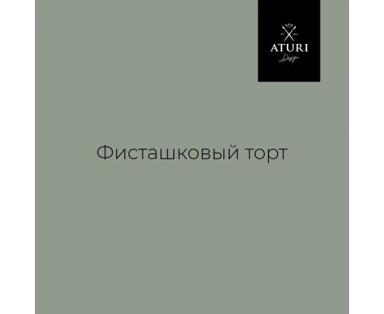 Краска для мебели и декора ATURI Design Меловой бархат mia фисташковый торт, 0.4 кг T1-00010826 – изображение 2