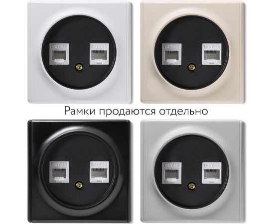 Розетка компьютерная RJ-45 OneKeyElectro, двойная, цвет чёрный 1E20901303 2172818 – изображение 3
