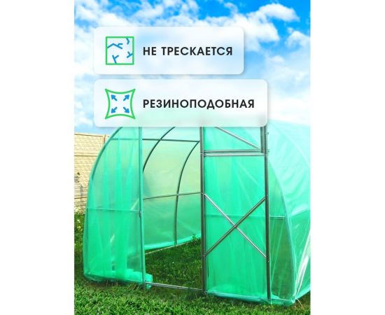 Многолетняя полиэтиленовая пленка Доминар ГОСТ, первый сорт, цвет зеленый, 200 мкм, 6 м x 10 м J24787 – изображение 4