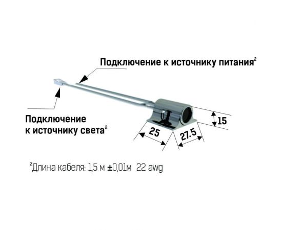 Инфракрасный выключатель на преграду MAKSILED врезной, 12/24В, 60 Вт, 5A, IP20, кабель 1,5м ML-DS-CYL – изображение 4