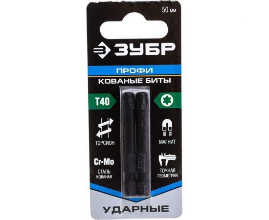 Биты ПРОФИ T40 (2 шт; 50 мм; 1/4"") Зубр 26025-40-50-S2 – изображение 5