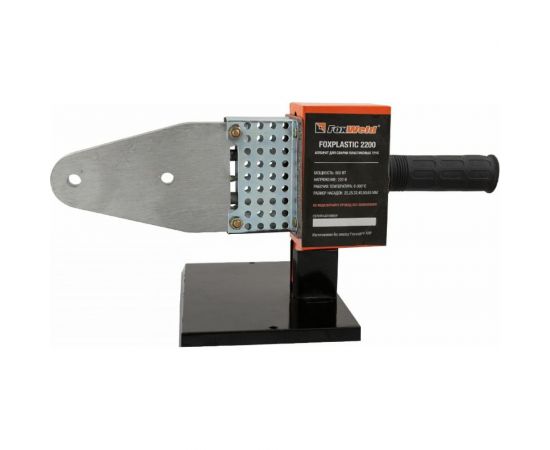 Аппарат для сварки пластиковых труб Foxweld FoxPlastic 2200 ZJM 6119 – изображение 5