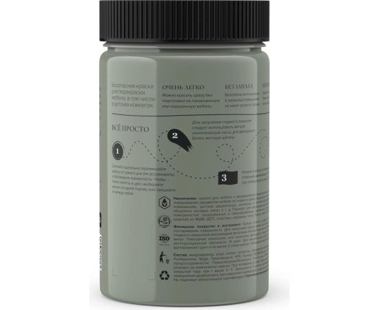 Краска для мебели и декора ATURI Design Меловой бархат mia фисташковый торт, 0.4 кг T1-00010826 – изображение 5