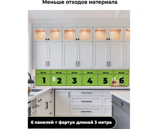 Самоклеящиеся 3D панели Центурион500x550x3 мм лайм 83708 – изображение 6