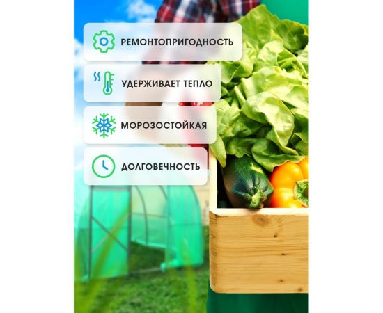 Многолетняя полиэтиленовая пленка Доминар ГОСТ, первый сорт, цвет зеленый, 200 мкм, 6 м x 10 м J24787 – изображение 6