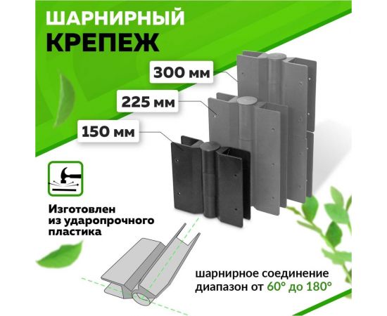 Готовый комплект грядки из ДПК Еврогрядка 1000x1000x155 мм 5251 GEG4-155 – изображение 6