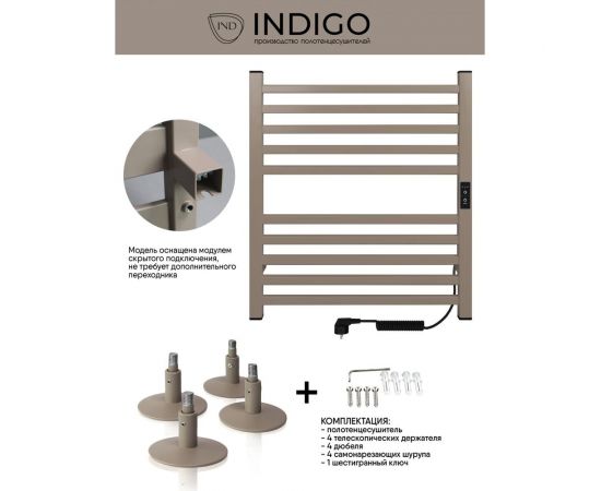 Полотенцесушитель INDIGO Attic electro 60/50 таймер, скрытый монтаж, универсальное подключение R/L LСLATCE60-50ABERt – изображение 9