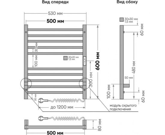 Полотенцесушитель INDIGO Attic electro 60/50 таймер, скрытый монтаж, универсальное подключение R/L LСLATCE60-50ABERt – изображение 10