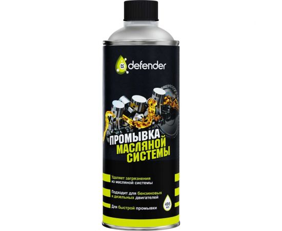 Масляная промывка Defender 10401 