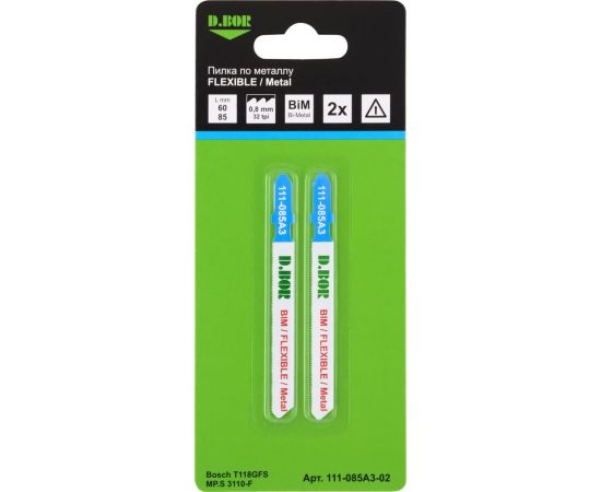 Пилки по металлу 60/85 мм, 0.8 мм, BIM, FLEXIBLE, Metal, 2 шт D.BOR D-111-085A3-02 