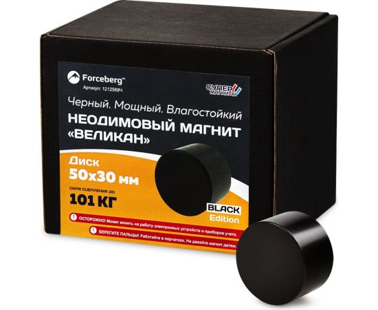 Неодимовый магнит Forceberg Великан Black Edition, диск 50x30 мм 1212569Ч 