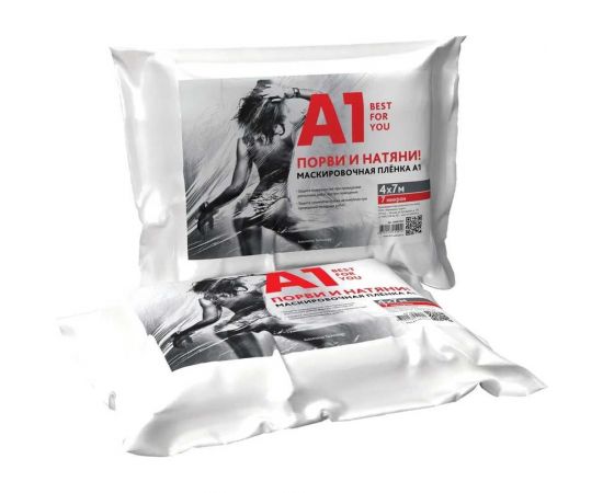 Маскировочная пленка со статическим эффектом A1 4х5м, 7 мкм 100MF-0045 