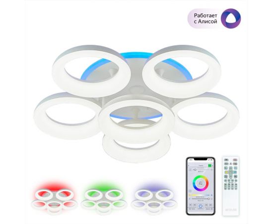 Умная люстра Citilux Паркер Смарт RGB Белая CL225A160E – изображение 11