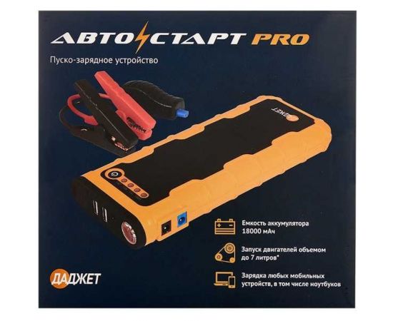 Пуско-зарядное устройство Даджет KIT MT2028 Автостарт PRO 6 391 – изображение 11