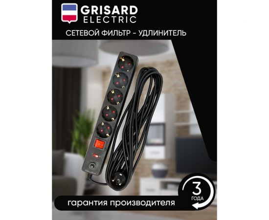 Сетевой фильтр-удлинитель Grisard Electric черный 5 розеток 5 метров GRE-017-1506 – изображение 11