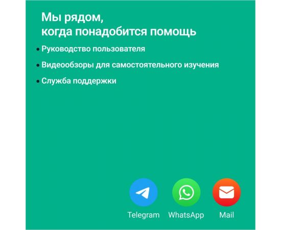 Сигнатурный радар-детектор ROADGID detect pro wi-fi 1048000 – изображение 12