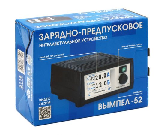 Зарядное устройство Вымпел -52 библиотека акб+доп.настройки, 0.5-20 А, 0.5-18 В, цв.экран 2118 – изображение 12