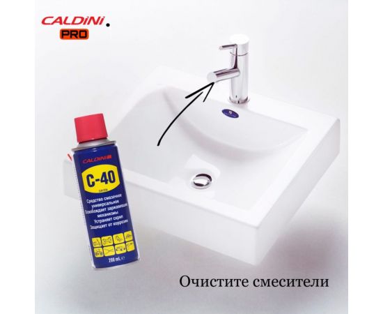 Универсальное смазочное средство Caldini C-40 5 л CLN-02487 – изображение 13